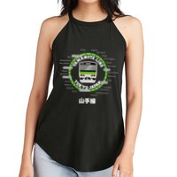 Yamanote Line Tokyo Commuter Loop Line Women's Perfect Tri Rocker Tank