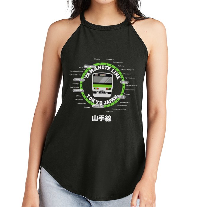 Yamanote Line Tokyo Commuter Loop Line Women's Perfect Tri Rocker Tank