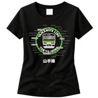 Yamanote Line Tokyo Commuter Loop Line Womens T-Shirt