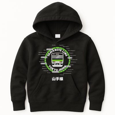 Yamanote Line Tokyo Commuter Loop Line Kids Hoodie