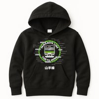 Yamanote Line Tokyo Commuter Loop Line Kids Hoodie