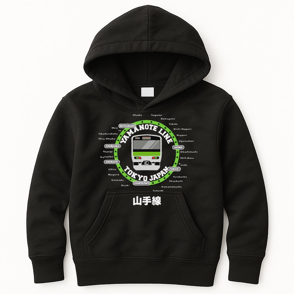 Yamanote Line Tokyo Commuter Loop Line Kids Hoodie