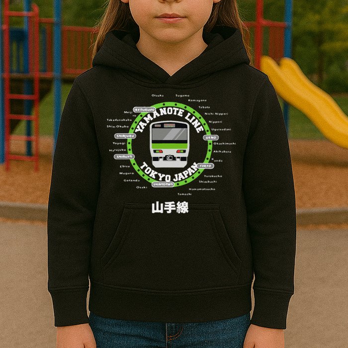 Yamanote Line Tokyo Commuter Loop Line Kids Hoodie