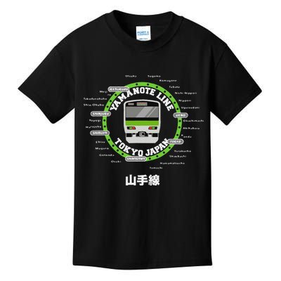 Yamanote Line Tokyo Commuter Loop Line Kids T-Shirt