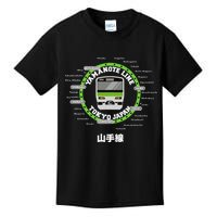 Yamanote Line Tokyo Commuter Loop Line Kids T-Shirt