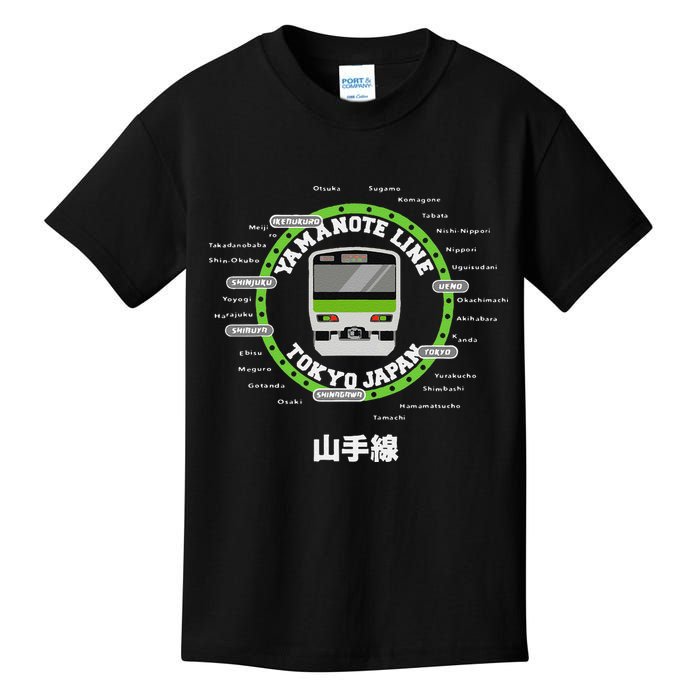 Yamanote Line Tokyo Commuter Loop Line Kids T-Shirt
