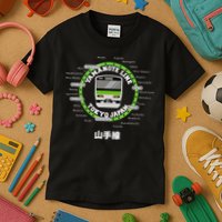 Yamanote Line Tokyo Commuter Loop Line Kids T-Shirt
