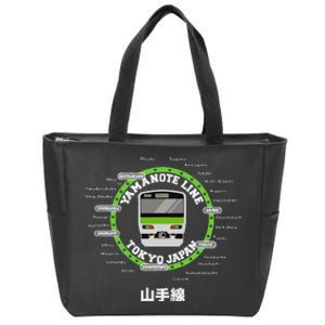 Yamanote Line Tokyo Commuter Loop Line Zip Tote Bag