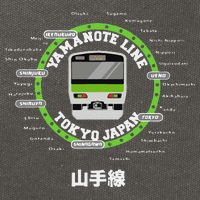 Yamanote Line Tokyo Commuter Loop Line Cotton Canvas Backpack