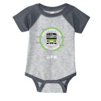 Yamanote Line Tokyo Commuter Loop Line Infant Baby Jersey Bodysuit