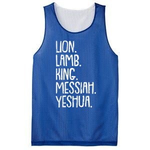 Yeshua Messiah Christmas Xmas Holiday Religious Christian Gift Mesh Reversible Basketball Jersey Tank