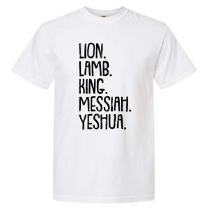 Yeshua Messiah Christmas Xmas Holiday Religious Christian Gift Garment-Dyed Heavyweight T-Shirt