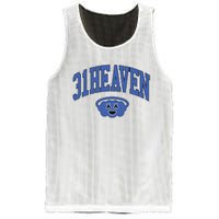 Young Mantis Wearing 31 Heaven Mesh Reversible Basketball Jersey Tank