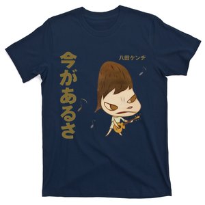 Yoshitomo Nara Guitar T-Shirt