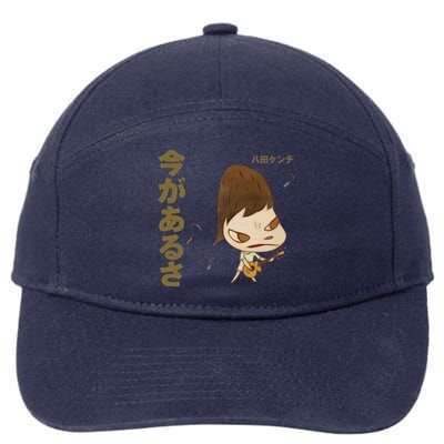 Yoshitomo Nara Guitar 7-Panel Snapback Hat