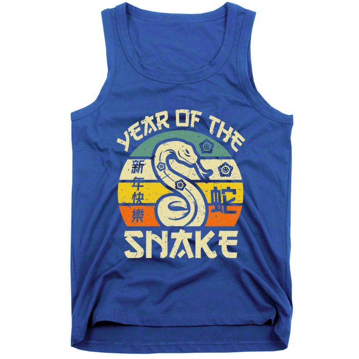 Year Of Snake 2025 Chinese New Year Snake Zodiac Tank Top