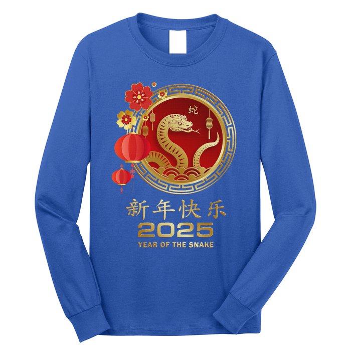 Year Of The Snake 2025 Lunar New Year Long Sleeve Shirt