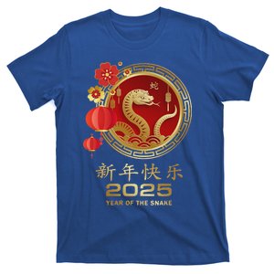 Year Of The Snake 2025 Lunar New Year T-Shirt