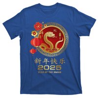 Year Of The Snake 2025 Lunar New Year T-Shirt