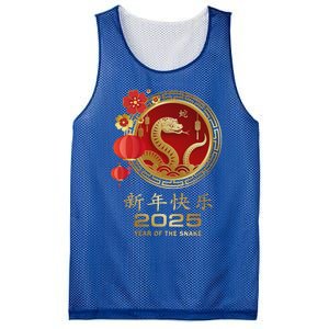 Year Of The Snake 2025 Lunar New Year Mesh Reversible Basketball Jersey Tank