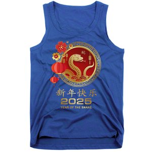 Year Of The Snake 2025 Lunar New Year Tank Top