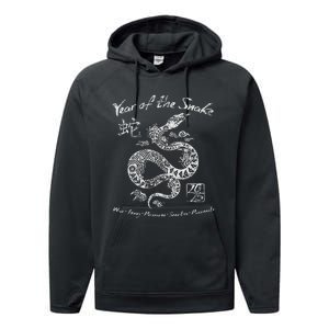 Year Of The Snake Traits Chinese Zodiac Lunar New Year 2025 Performance Fleece Hoodie