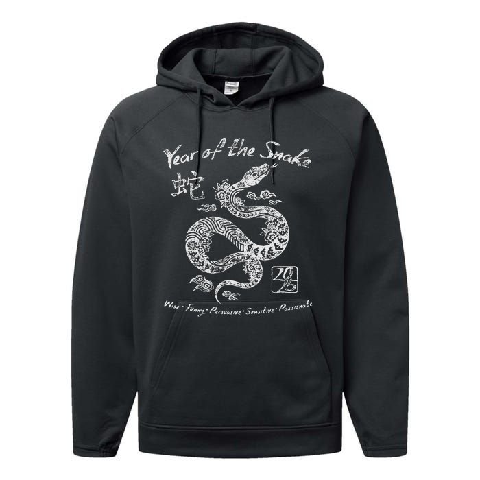 Year Of The Snake Traits Chinese Zodiac Lunar New Year 2025 Performance Fleece Hoodie