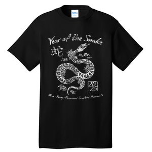 Year Of The Snake Traits Chinese Zodiac Lunar New Year 2025 Tall T-Shirt