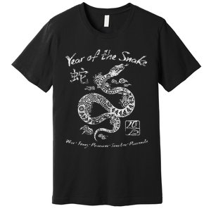 Year Of The Snake Traits Chinese Zodiac Lunar New Year 2025 Premium T-Shirt