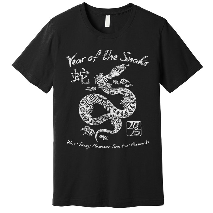 Year Of The Snake Traits Chinese Zodiac Lunar New Year 2025 Premium T-Shirt