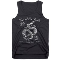 Year Of The Snake Traits Chinese Zodiac Lunar New Year 2025 Tank Top