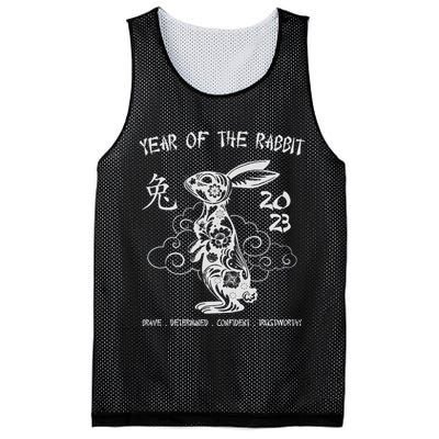 Year Of The Rabbit Chinese Zodiac Chinese New Year Mesh Reversible Basketball Jersey Tank