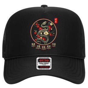 Year Of The Snake 2025 Chinese New Year High Crown Mesh Back Trucker Hat