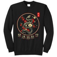 Year Of The Snake 2025 Chinese New Year Sweatshirt