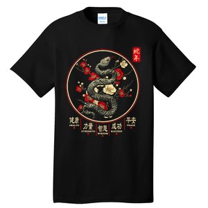 Year Of The Snake 2025 Chinese New Year Tall T-Shirt