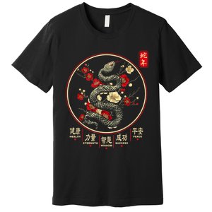 Year Of The Snake 2025 Chinese New Year Premium T-Shirt