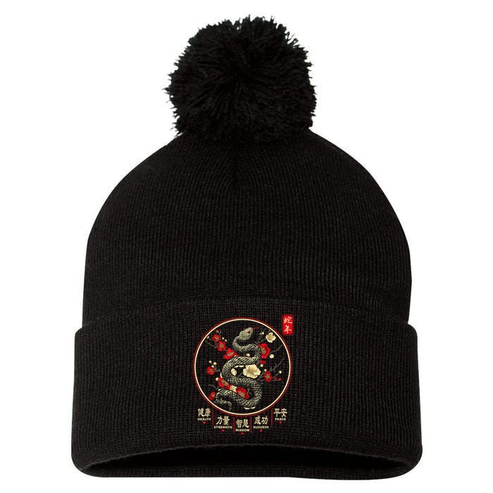 Year Of The Snake 2025 Chinese New Year Pom Pom 12in Knit Beanie