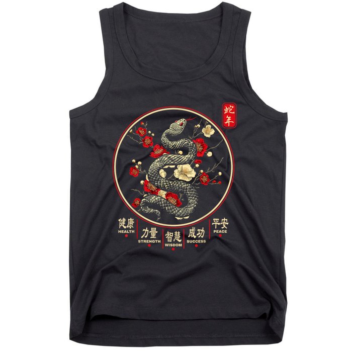 Year Of The Snake 2025 Chinese New Year Tank Top