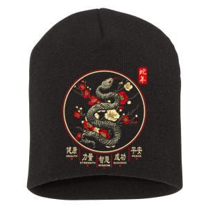 Year Of The Snake 2025 Chinese New Year Short Acrylic Beanie