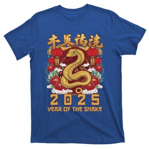 Year Of The Snake 2025 T-Shirt