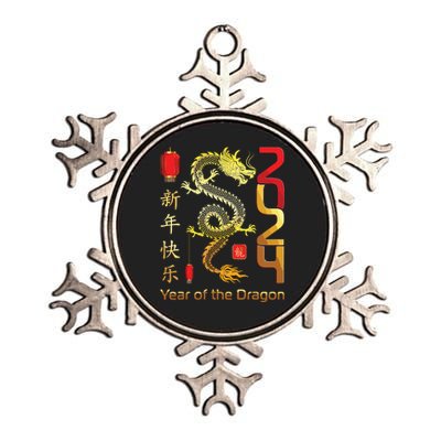 Year Of The Dragon 2024 Lunar New Year Chinese New Year 2024 Metallic Star Ornament