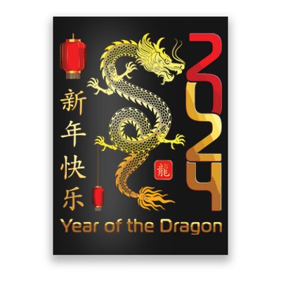 Year Of The Dragon 2024 Lunar New Year Chinese New Year 2024 Poster