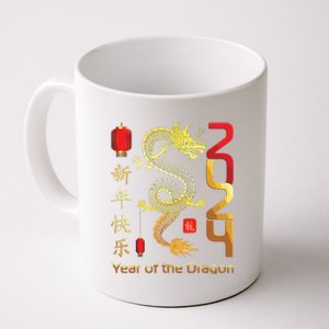 Year Of The Dragon 2024 Lunar New Year Chinese New Year 2024 Coffee Mug