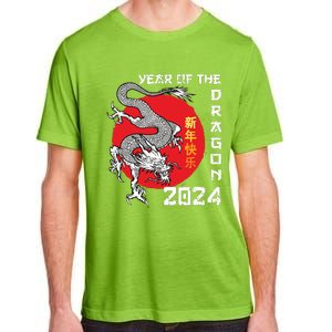 Year Of The Dragon 2024 Lunar New Year Chinese New Year 2024 Adult ChromaSoft Performance T-Shirt