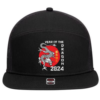 Year Of The Dragon 2024 Lunar New Year Chinese New Year 2024 7 Panel Mesh Trucker Snapback Hat