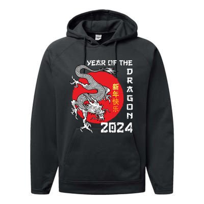 Year Of The Dragon 2024 Lunar New Year Chinese New Year 2024 Performance Fleece Hoodie