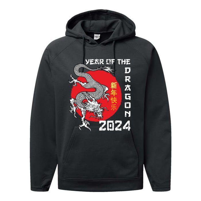 Year Of The Dragon 2024 Lunar New Year Chinese New Year 2024 Performance Fleece Hoodie