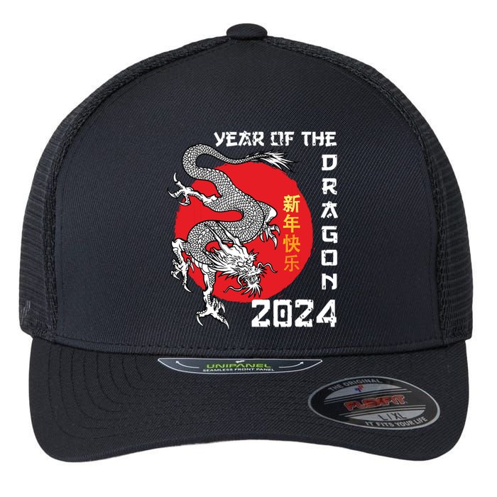 Year Of The Dragon 2024 Lunar New Year Chinese New Year 2024 Flexfit Unipanel Trucker Cap