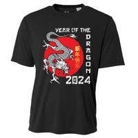 Year Of The Dragon 2024 Lunar New Year Chinese New Year 2024 Cooling Performance Crew T-Shirt