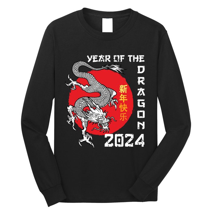 Year Of The Dragon 2024 Lunar New Year Chinese New Year 2024 Long Sleeve Shirt